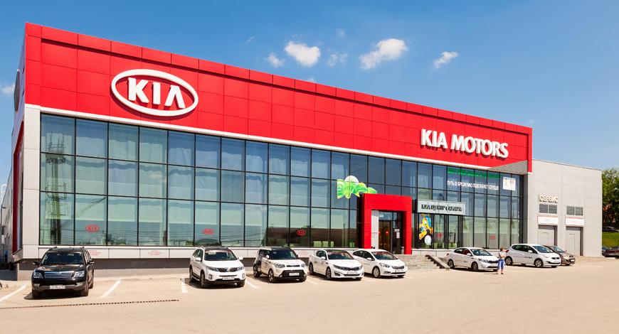 معرفی کامل شرکت خودروسازی کیا موتور کره (Kia Motor)