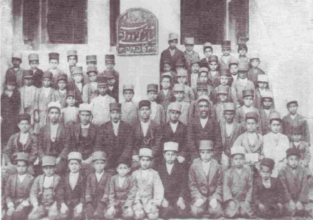 مدرسه مبارکه