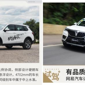 Brilliance V7 mid size SUV 2018 Gallery
