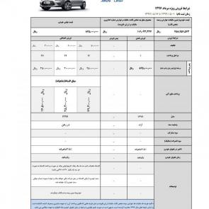 lifan X50 new sale