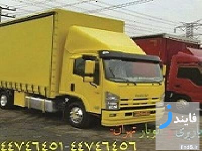 کانال+تلگرام+استخدام+همشهری