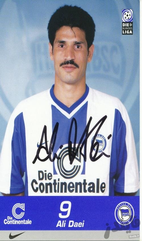 علی دایی در بارسلونا