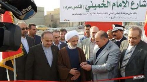 نامگذاری خیابانی اصلی و مهم در عراق به نام امام خمینی