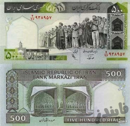 اسکناس جدید 5 هزار تومانی وارد بازار ایران شد