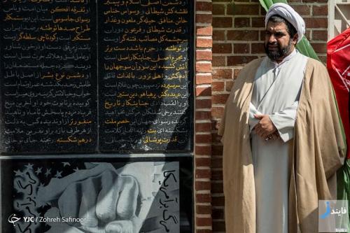 تصاویر رونمایی از یکصد لقب امام خمینی به آمریکا
