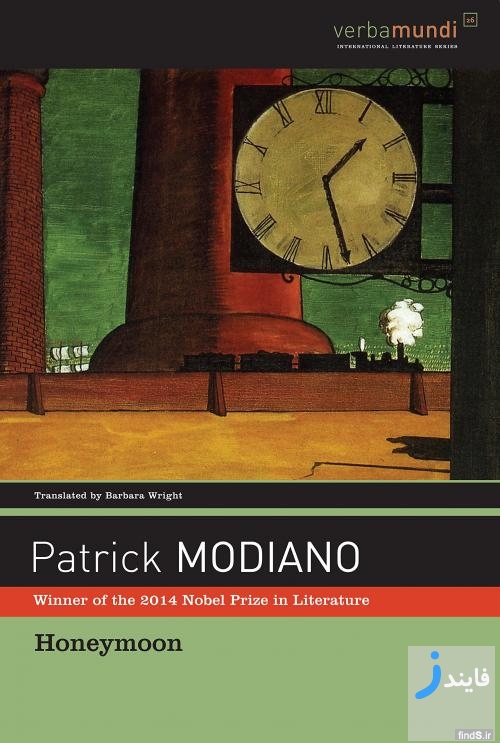 کاملترین معرفی کتاب سفر ماه عسل از پاتریک مودیانو