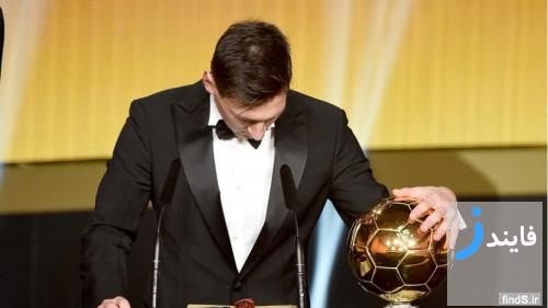 لیونل مسی برای پنجمین‌بار برنده توپ طلای فیفا شد