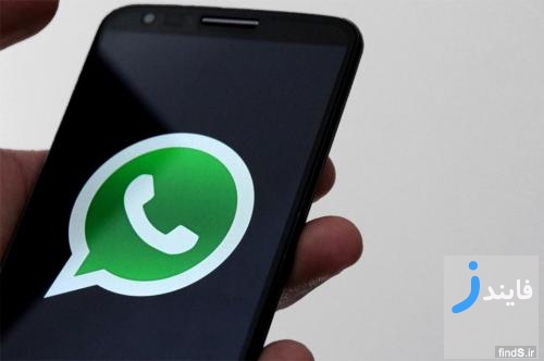 قطع پشتیبانی واتس اپ از سیستم عامل اندروید 2.1 و 2.2