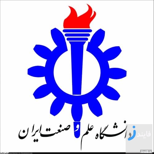 دانشگاه علم و صنعت بهترین دانشگاه ایران در سال 2016 + لیست بهترین دانشگاه های دنیا