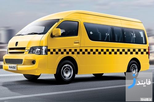 شرایط و قیمت تاکسی ون هایس و آریو + تعویض تاکسی‌های فرسوده