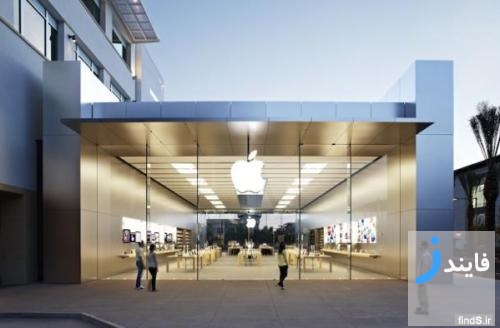 افتتاح فروشگاه جدید شرکت اپل Apple با طراحی متفاوت