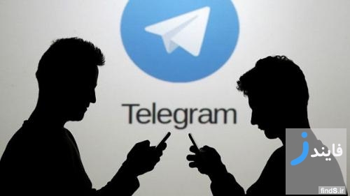 اپلیکیشن تلگرام چقدر امن و قابل اعتماد است؟ + هشدار جدید دولت به تلگرام
