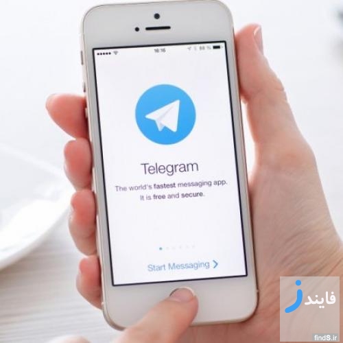 اپلیکیشن تلگرام چقدر امن و قابل اعتماد است؟ + هشدار جدید دولت به تلگرام