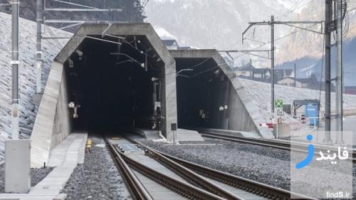 طولانی‌ترین و عمیق‌ترین تونل جهان با 57 کیلومتر در سوییس ساخته شد