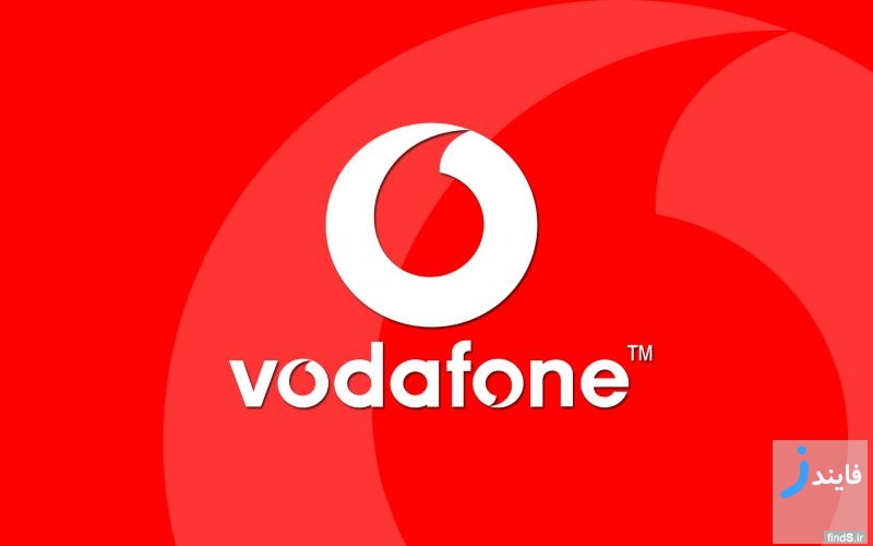 ورود شرکت ودافون بریتانیا به بازار ایران / همکاری هایوب و Vodafone
