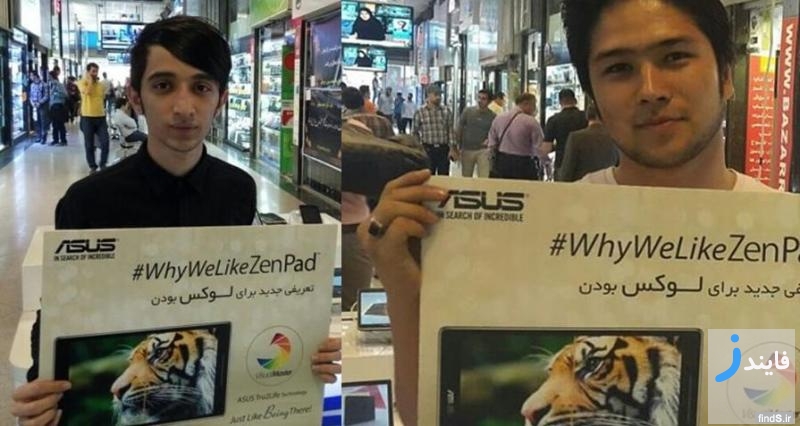 بیش از نیمی از مادربردهای فروخته شده در ایران ساخت شرکت ایسوس هستند