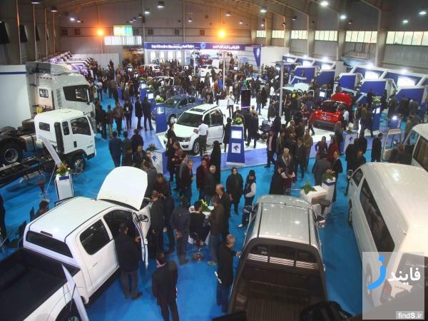 isfahan auto show