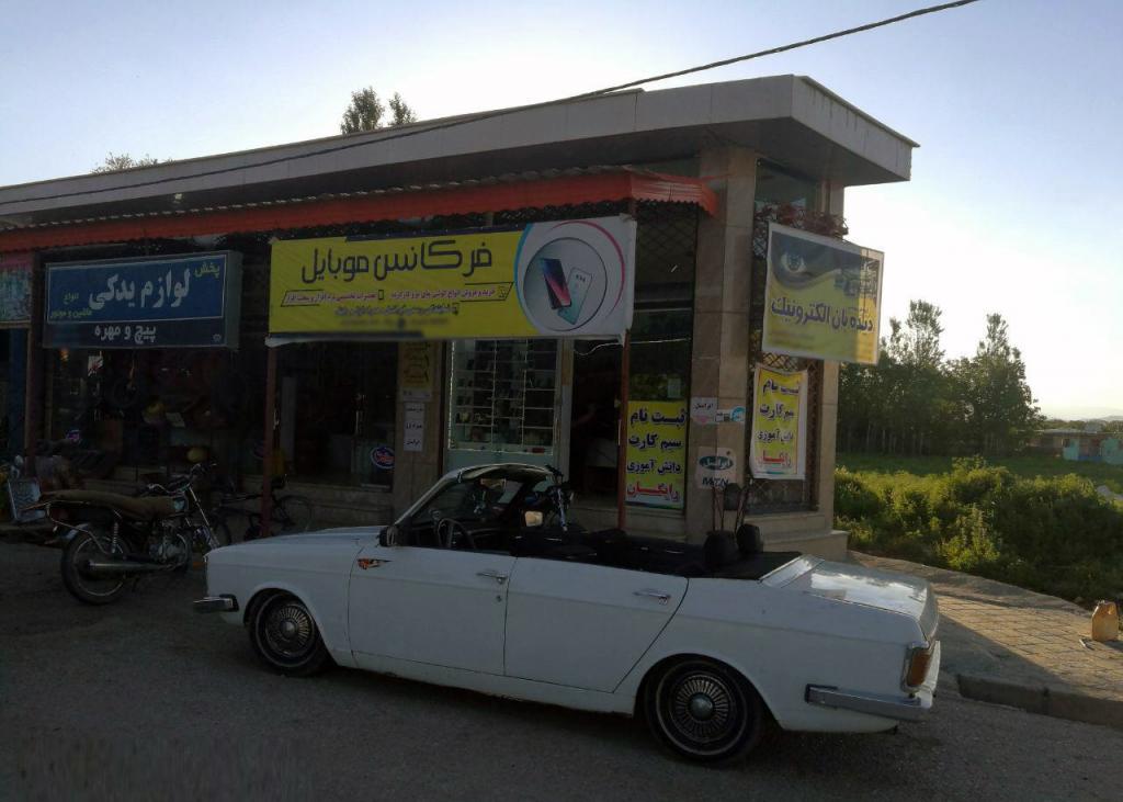 تصویری از یک پیکان خاص را ببینید!