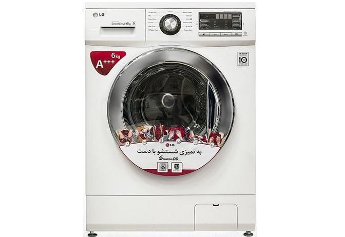 ماشين لباسشويي ال جي مدل WM-260N با ظرفيت 6 کيلوگرم LG WM-260N Washing Machine - 6 Kg