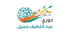 معرفی لیگ حرفه‌ای فوتبال عربستان