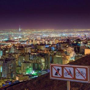 آلبوم عکس بام تهران