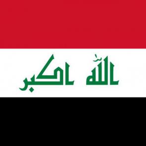 پرچم کشور عراق | Flag of Iraq