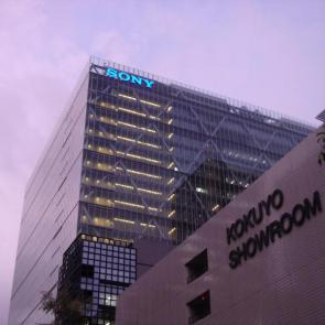عکس دفتر مرکزی سونی | Sony headquarters