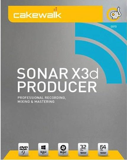 گردو کیک واک Sonar X3d Producer