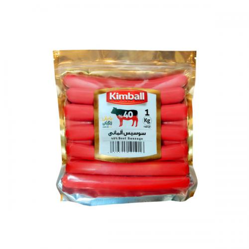 سوسیس آلمانی 40 درصد گوشت کیمبال - 1 کیلوگرم