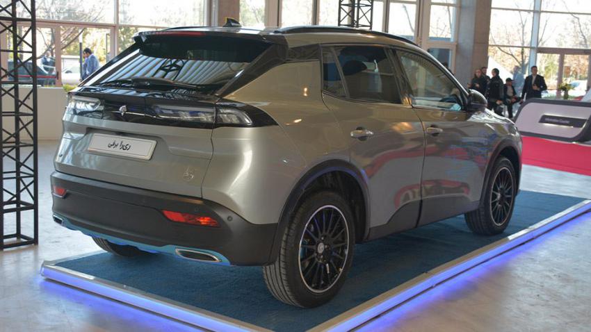 ikco rira