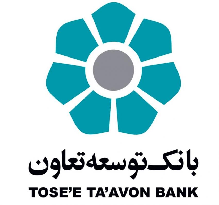 <a href='/last-search/?q=شرایط'>شرایط</a> <a href='/last-search/?q=دریافت'>دریافت</a> وام 5 <a href='/last-search/?q=میلیارد'>میلیارد</a> <a href='/last-search/?q=تومانی'>تومانی</a> <a href='/last-search/?q=بانک'>بانک</a> <a href='/last-search/?q=توسعه'>توسعه</a> <a href='/last-search/?q=تعاون'>تعاون</a> <a href='/last-search/?q=منتشر'>منتشر</a> شد