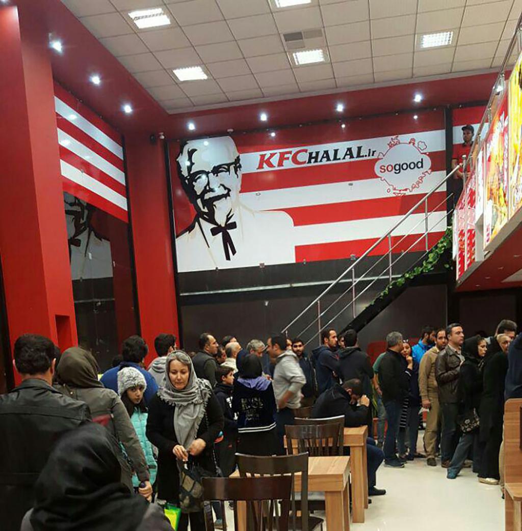 KFC IRAN