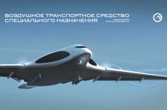 رقابت روسیه و آمریکا برای تولید هواپیمای مسافربری فراصوتی