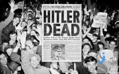 خودکشی آدولف هیتلر واقعیت نداشت؟