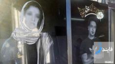 نمایشگاه فشن و خودنمایی بروی سنگ قبرها در تهران