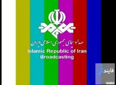 شکایت تلویزیون دولتی ایران از وب سایت آپارات