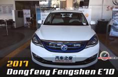 ویدیویی از امکانات دانگ‌فنگ فِنگشن E70 مدل 2017 + تاریخچه شرکت دانگ فنگ فنگشن