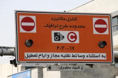 شرایط جدید تردد در طرح ترافیک + برنامه پلیس و شهرداری تهران برای اجرای طرح جدید