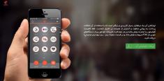 اَپل، جلوی پر تراکنش‌ترین اپلیکیشن‌ مالی ایران را گرفت