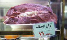 قیمت گوشت در تیر ماه 98
